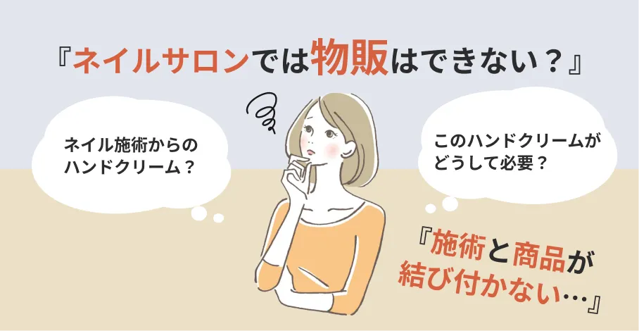 売上を上げる3つの公式