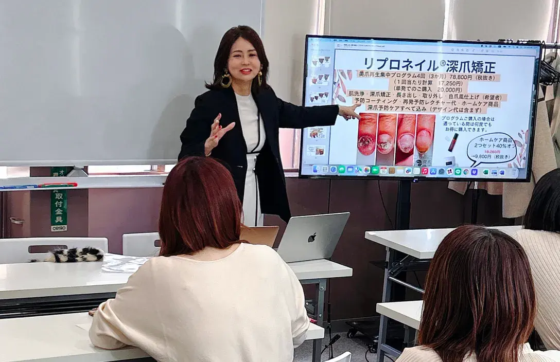 リプロネイル®式深爪矯正サロン経営アカデミー