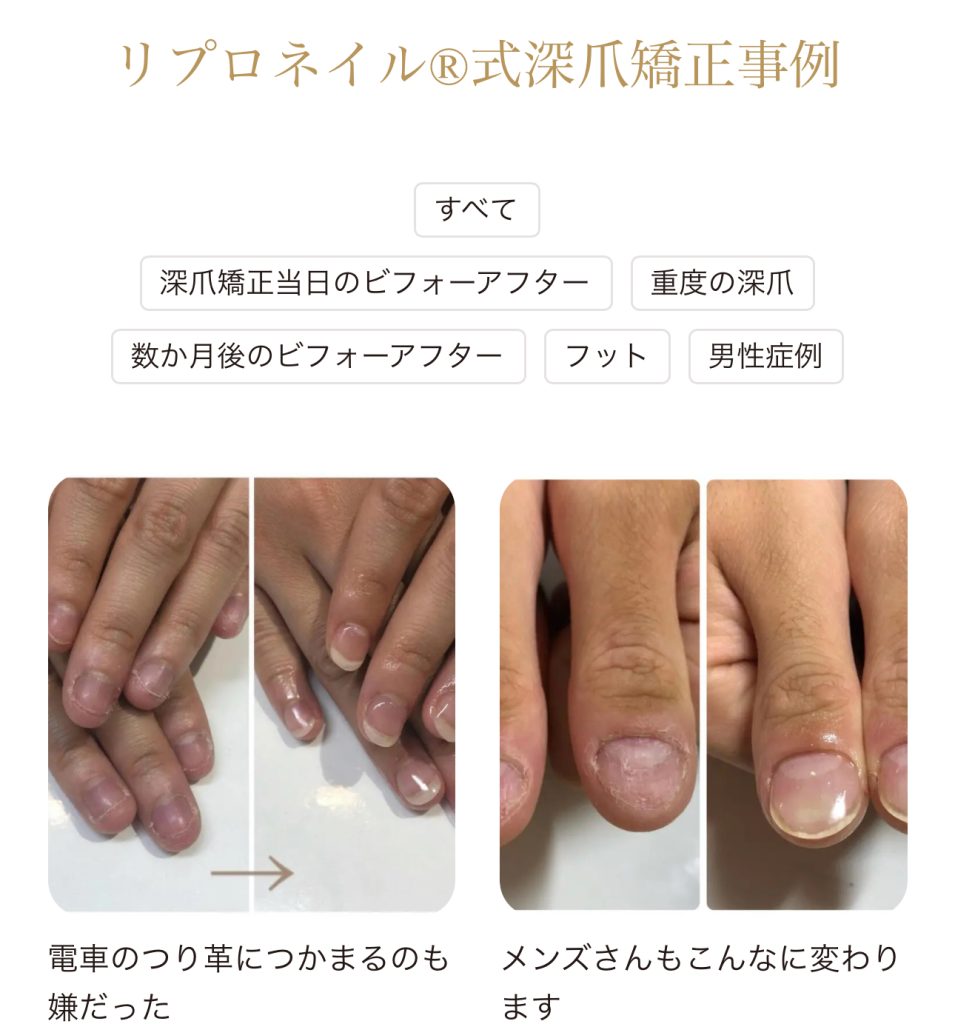 チェック3　専門サロンである根拠を集める